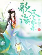 杨瀚森16+6秀姚明式妙传 胡金秋曾凡博合砍26分